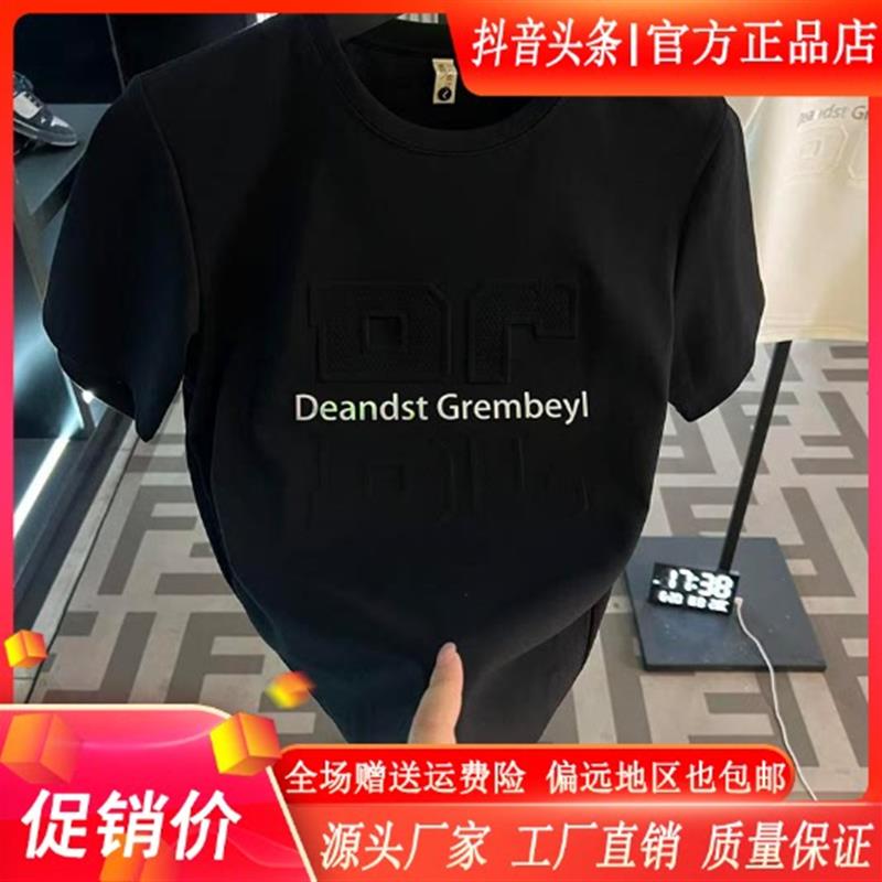 凯登鹿轻奢订制夏季男士百搭圆领字母短袖T恤半袖休闲8.2钢印DC潮