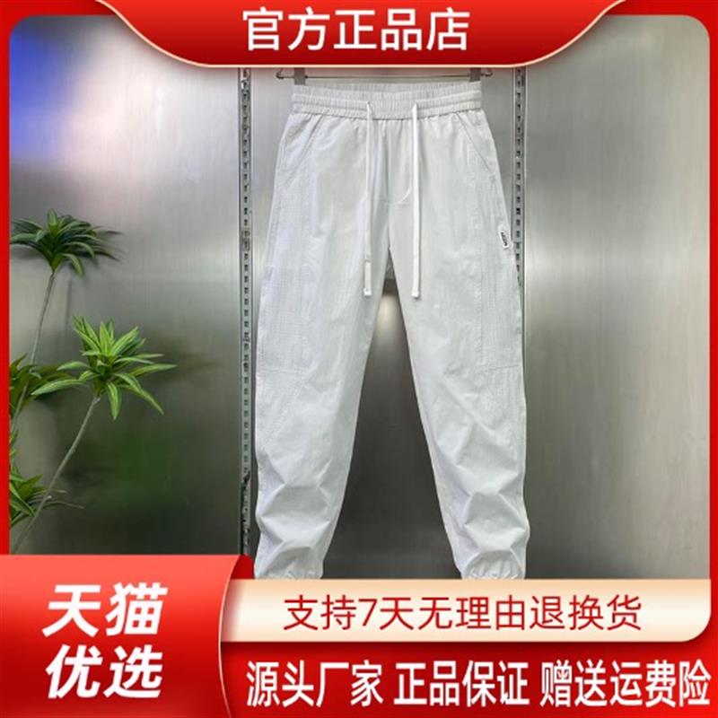 卓纳轻奢严选夏日精选夏季男士薄款裤子男装休闲裤排汗透气束口裤