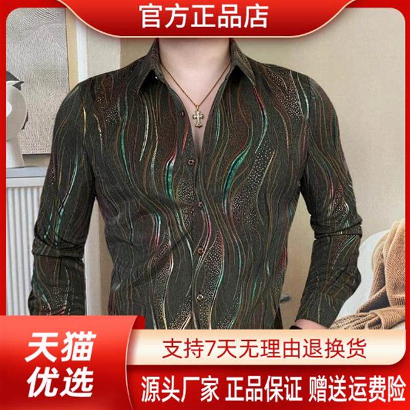 绅度轩服饰LMVQ幻彩流锦男士秋季新款翻领长袖休闲商务男士衬衫