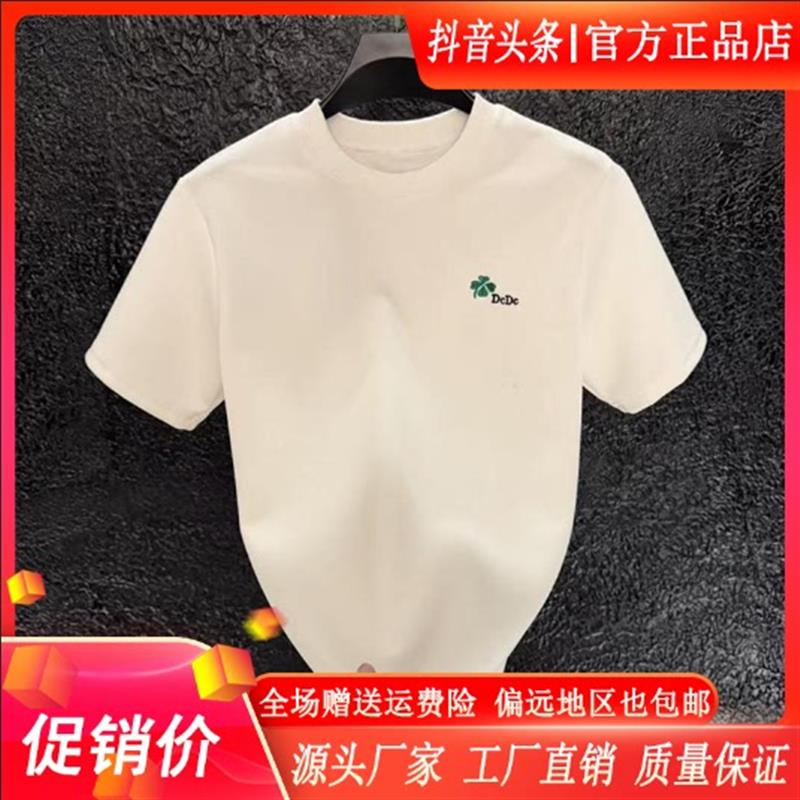 云裁轻奢男装欧货简约风刺绣男T恤夏季薄款透气白色圆领休闲短袖