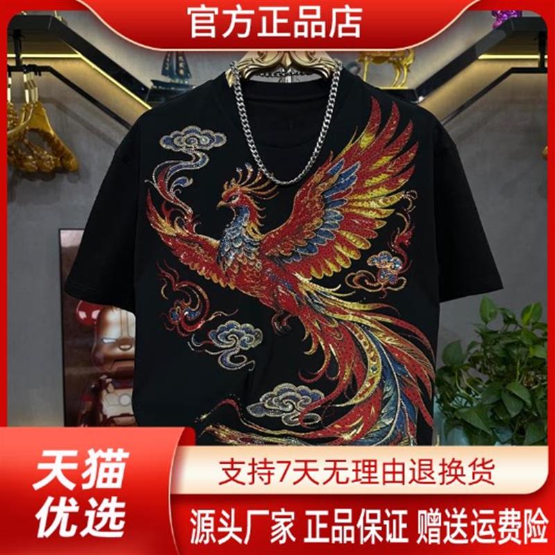 澜阙服饰Amphelisia鎏金彩凤祥云新款短袖印花烫钻男士高品质T恤