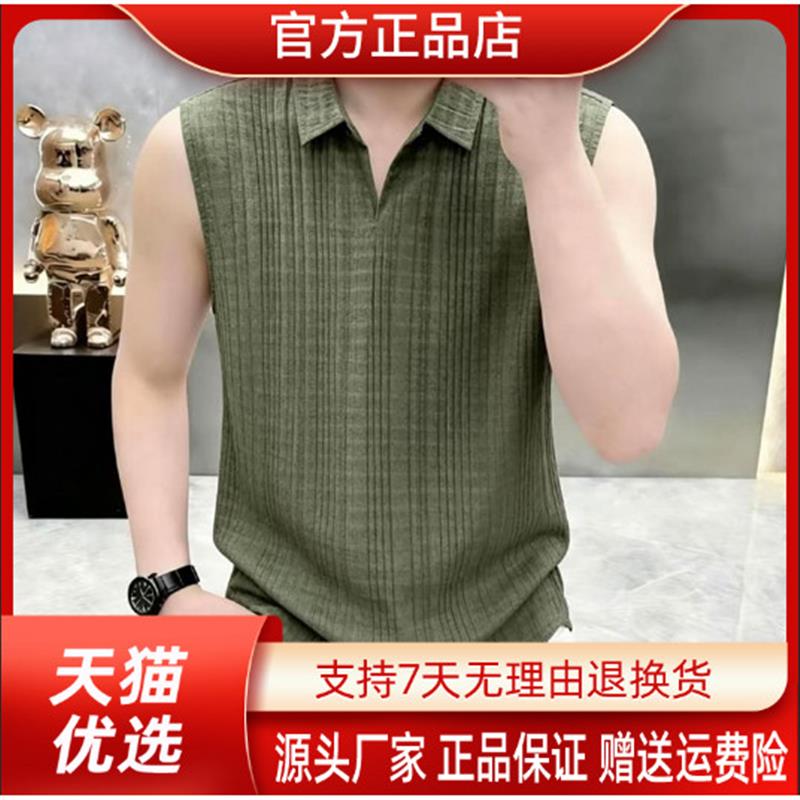 青云衣阁专柜品质男士夏季潮流宽松翻领无袖背心T恤时尚休闲百搭