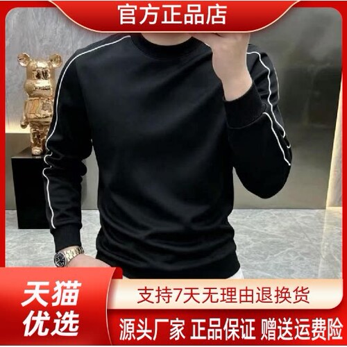 抖音2026春秋冬季同款轻奢服饰