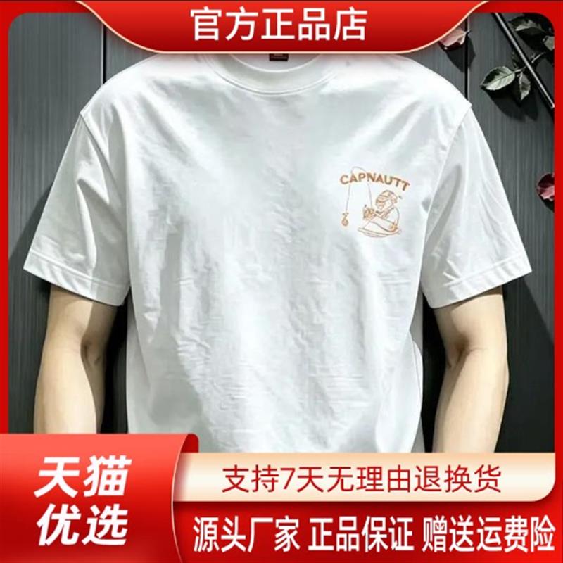 溪水优品专柜品质新港式印花男t恤夏季流行圆领时尚百搭宽松短袖