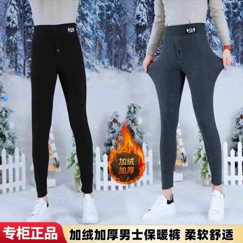 wenore轻奢2025秋冬新款男士保暖裤加绒加厚高腰羊羔绒M休闲打底