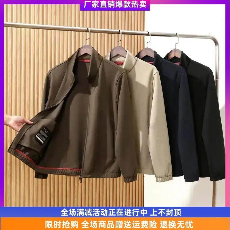 萧筱轻奢优雅老钱风抗皱利落弹力羊毛混纺休闲立B领夹克毛呢外套