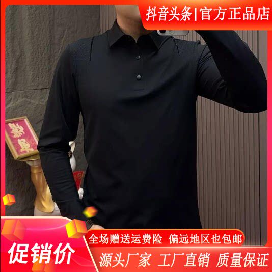 抖音2026春秋冬季同款轻奢服饰