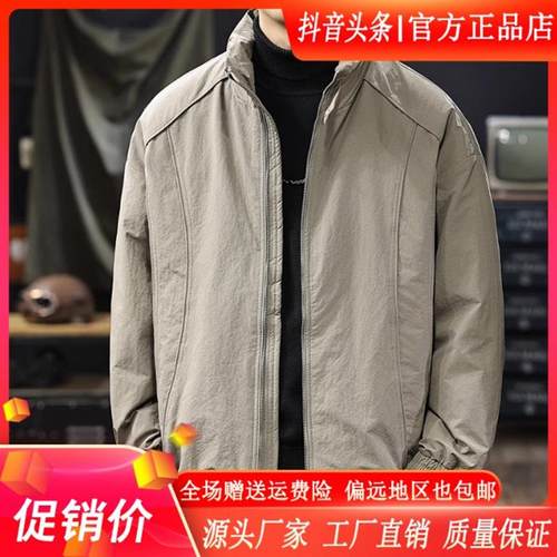 MR.MUDI/穆迪先m生90白鸭绒保暖百搭羽绒服男拼接立领厚款棉服外