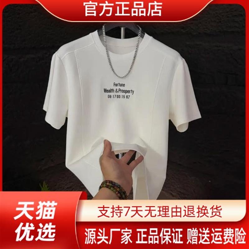 优品轻奢欧货专柜轻奢男装简约时尚刺绣拼接显瘦宽松短袖百搭T恤