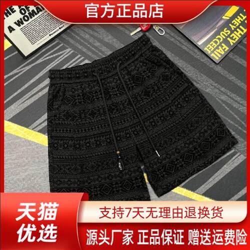 Cloud轻奢2号店夏季男士美式潮流休闲短裤男士宽松运动五分裤子