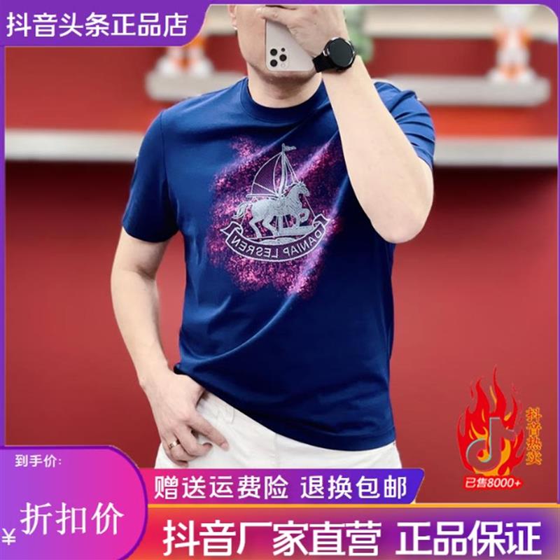 北嘉服饰轻奢品质2026夏季新款男士圆领帆船骏马刺绣印花短袖T恤