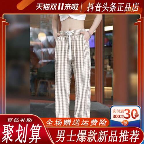 卓纳轻奢时尚潮流男士格子长裤2026夏季薄款宽松显瘦透气直筒裤子