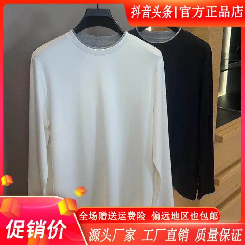 卓纳轻奢品质双领净版男士长袖T恤秋冬打底衫圆领百搭商务休闲