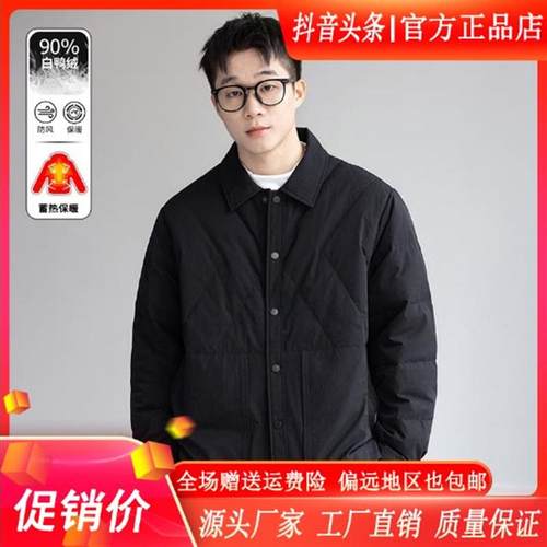MR.MUbDI/穆迪先生90白鸭绒工装轻薄羽绒服男大码保暖百搭休闲外