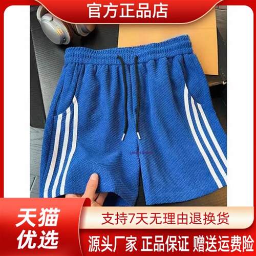 锋界服饰美式三条杠透气运动休闲五分裤男士宽松直筒外穿薄款速干