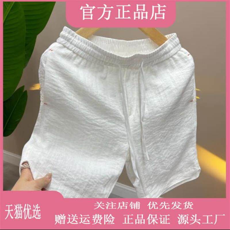 巴堡罗男装高端轻奢亚麻白色五分裤薄款透气港风男夏宽松外穿短裤