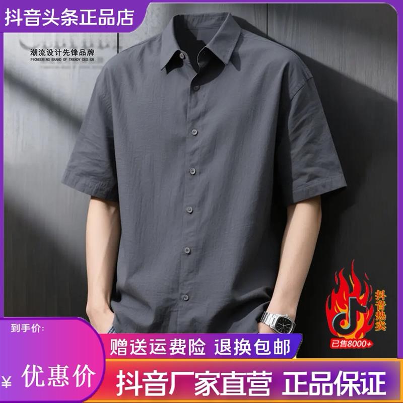 凯登鹿轻奢夏季纯亚麻深灰短袖衬衫男薄款透气麻布翻领宽松衬衣