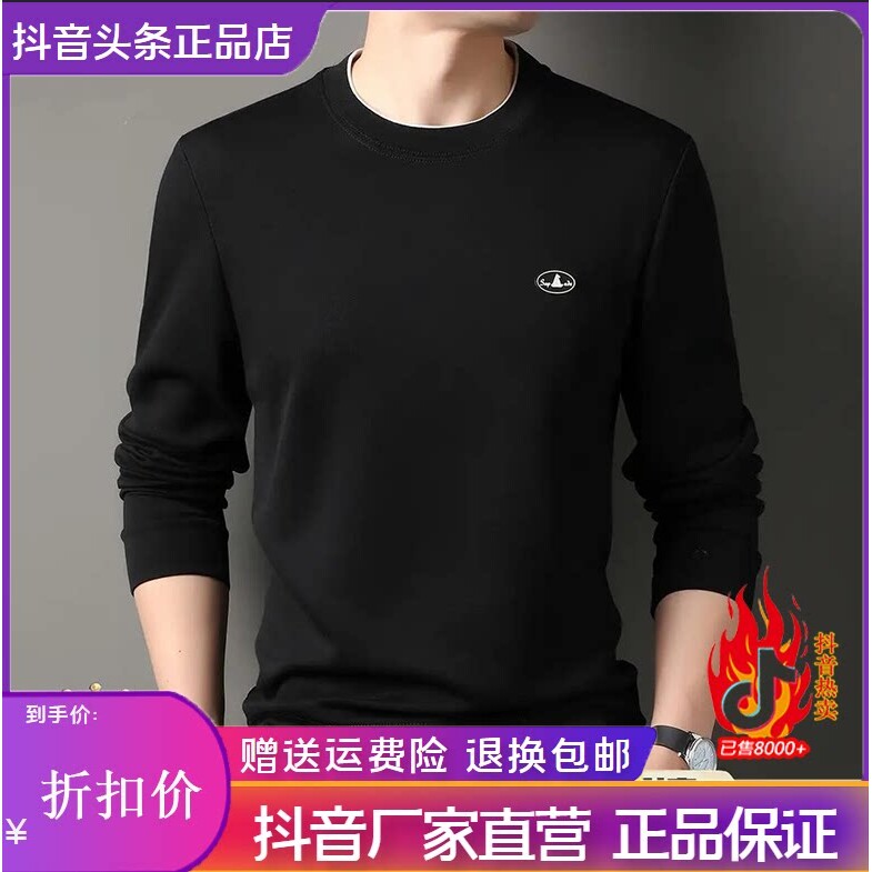 抖音2026春秋冬季同款轻奢服饰