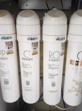 适用美的净水器F1滤芯JD1750S-RO Z60Pro/1751S-RO/1850S/1851S