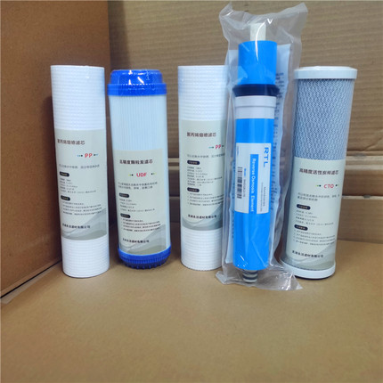 容声净水器滤芯RO301/306/307/308/309-4系类通用5级全套滤芯包邮