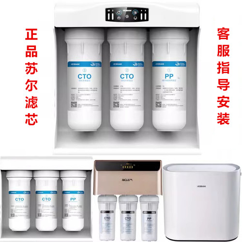 老板电器净水器纯水机PRO400-J301J300名气020 J310J311J312滤芯