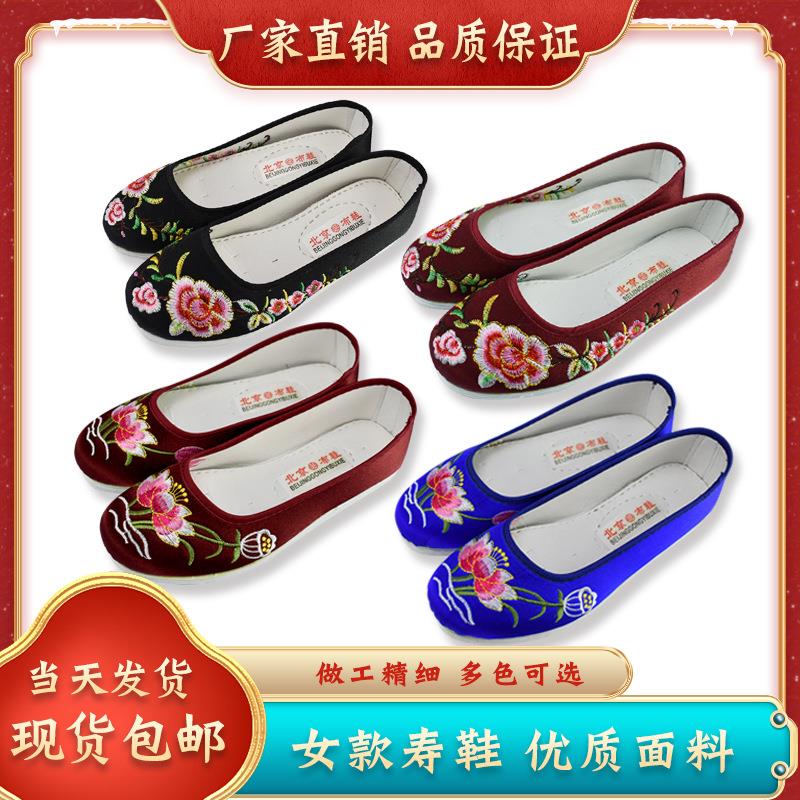 厂家绣花鞋布鞋殡葬用品莲花天梯图案老人冲喜女全套寿衣寿鞋