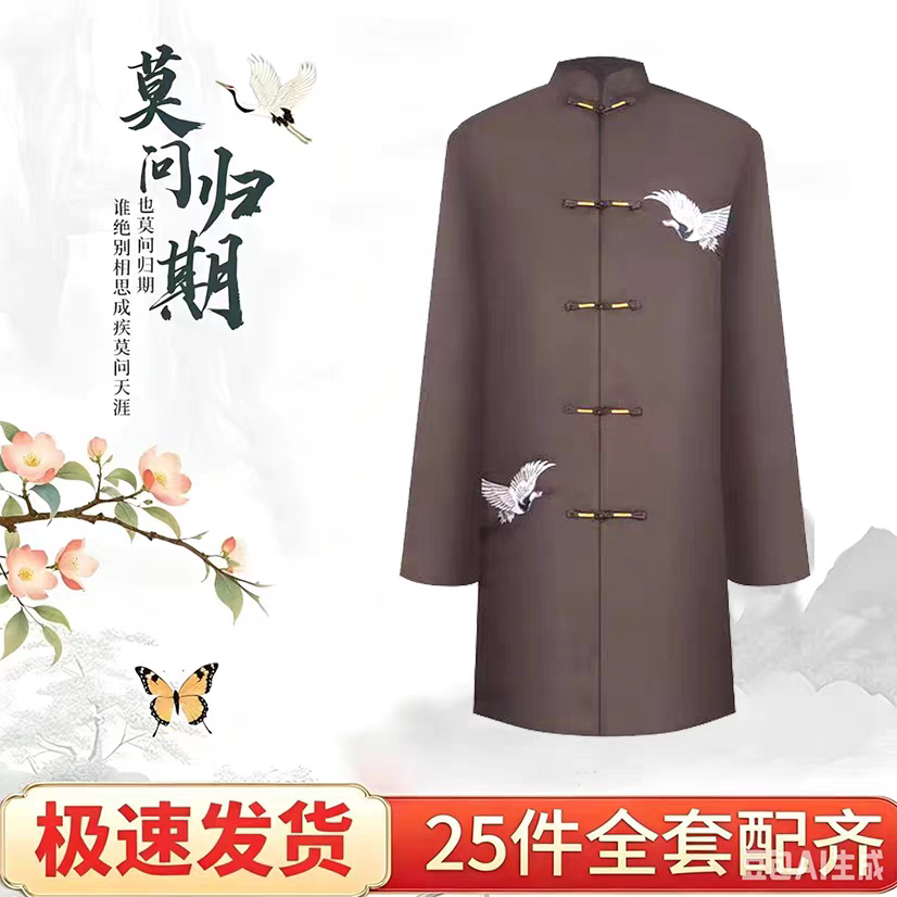 寿老衣男高档真丝刺绣纯棉里衣四领三腰七件套送老衣百年服寿衣