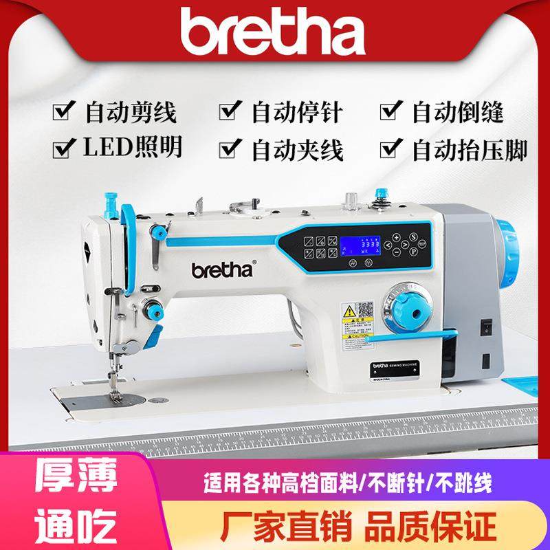 JK款电脑高速工业缝纫机全自动家用平缝机多功能电动一体电脑平车,纺织面料/辅料/配套,其他纺织机械,淘宝优惠券,粉丝福利购,淘宝优惠卷