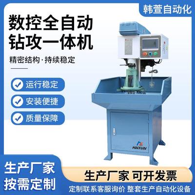 厂家多功能自动攻钻一体机数控多孔攻丝机高精深孔钻铣机多轴钻床