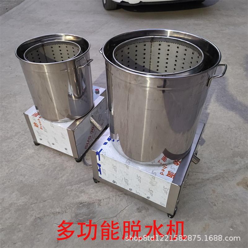 商用大型蔬菜脱水机20斤甩菜机脱油机食品肉类离心甩干机挤水脱油