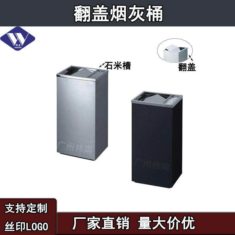 港式创意不锈钢大堂大垃圾筒商场宾馆酒店果皮摇盖翻盖户外垃圾桶