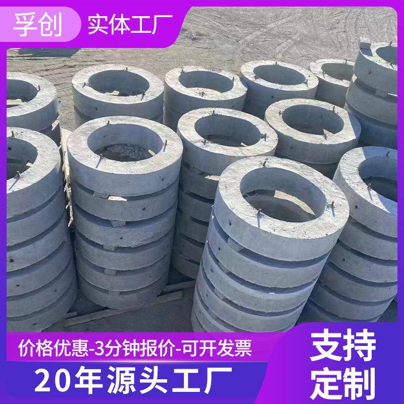 工厂混凝土预制圆形盖板水泥预制盖板厂家圆形方形多规格