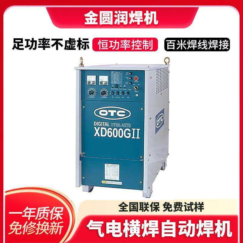 佛山焊机供应气电横焊自动焊厚壁板材焊接机工业级自动保护焊机,五金/工具,焊管机,淘宝优惠券,粉丝福利购,淘宝优惠卷
