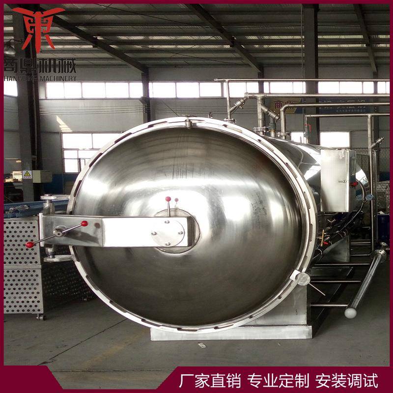 供应高温高压牛肉干杀菌锅肉制品杀菌锅鸭肉杀菌锅