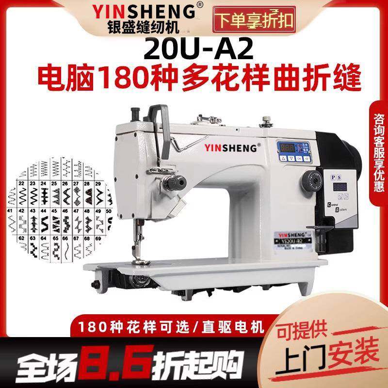 曲折缝缝纫机曲折人字车电脑三角针多花样机包缝机自动供油,纺织面料/辅料/配套,其他纺织机械,淘宝优惠券,粉丝福利购,淘宝优惠卷
