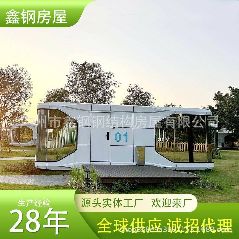 广东模块化拼接太空舱移动房网红景区移动阳光房室外防爆防静电