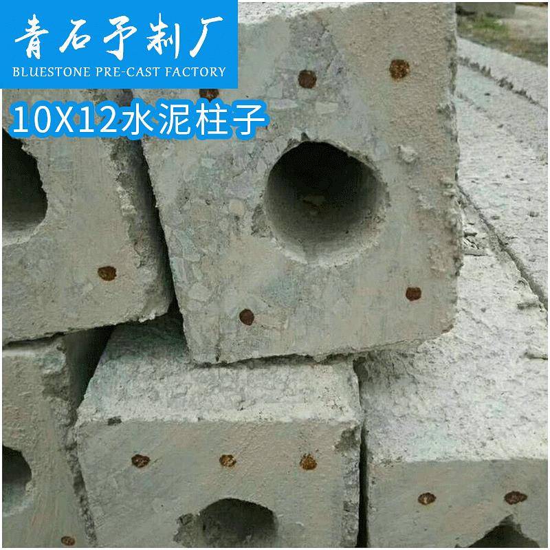 厂家供应蔬菜大棚水泥杆高温菜棚水泥立柱多规格葡萄架水泥立柱子