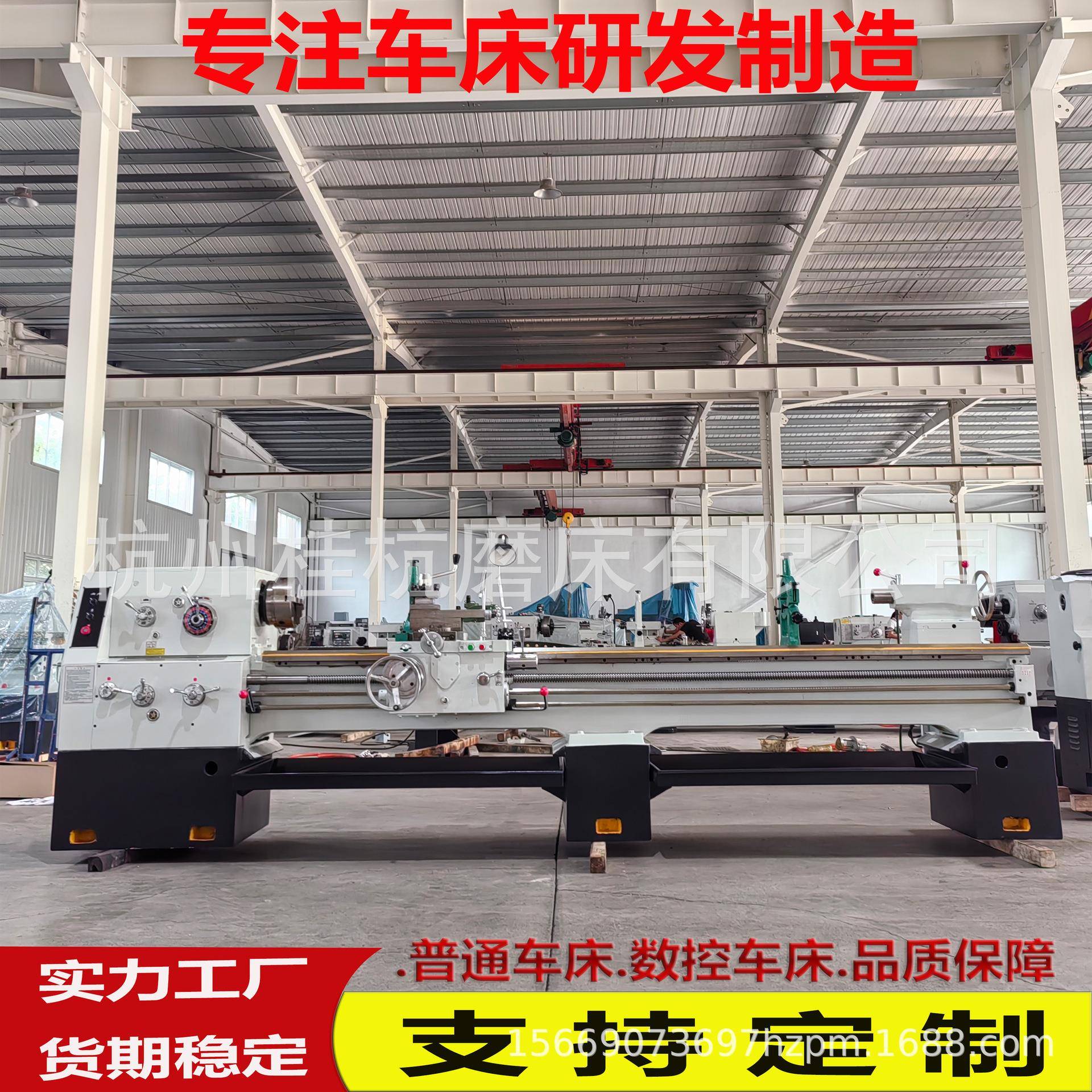 厂家供货普通车床C6150*3000卧式车床82孔径车削多轴类配件