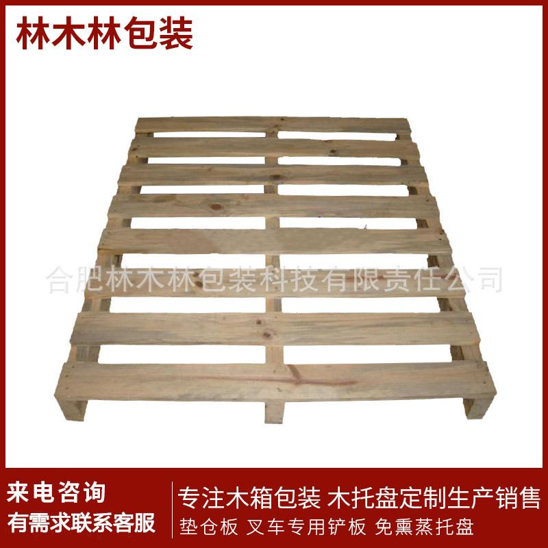 多材质叉车托盘板木质仓储垫板物流周转托盘免熏蒸松木卡板垫仓板