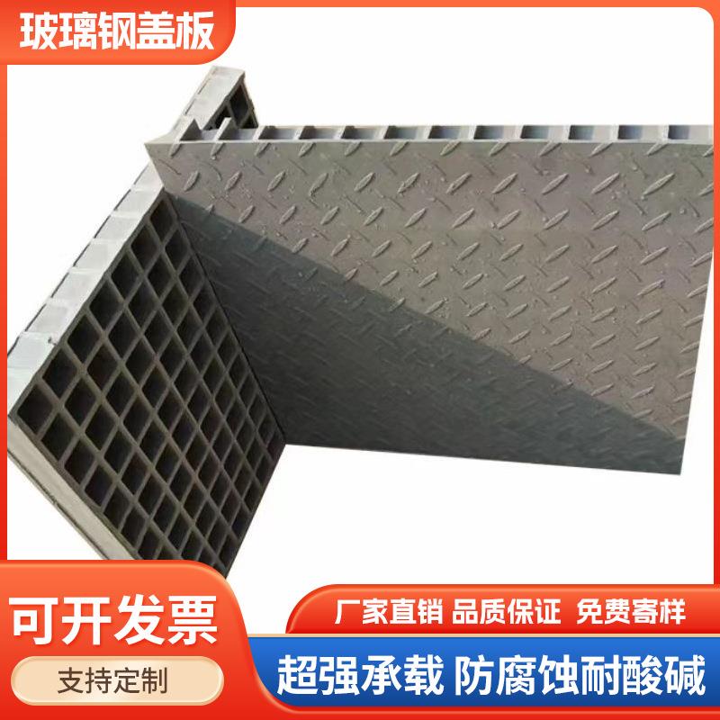 玻璃钢格栅盖板高承重耐磨损防静电配电房盖板污水池水沟格栅盖板