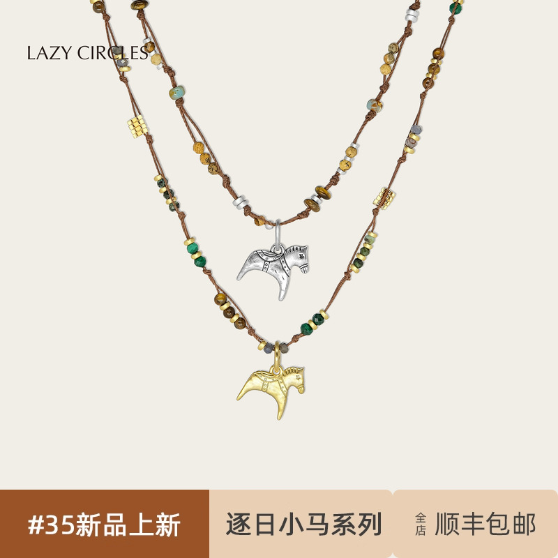 LAZYCIRCLES逐风小马编织项链