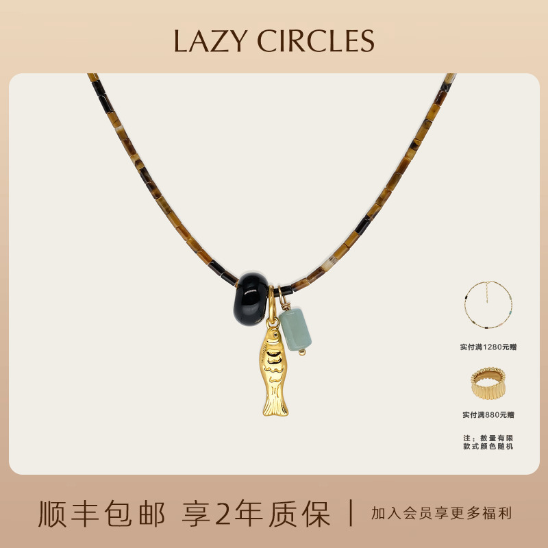 LAZYCIRCLES虎眼石小鱼吊坠项链