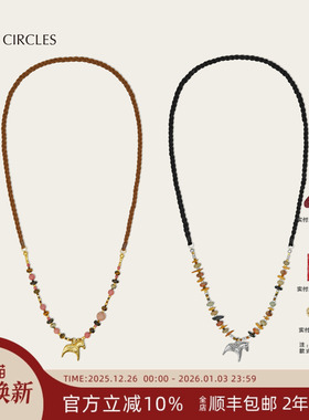 LAZY CIRCLES小马长项链女天然石串珠手工编绳秋冬氛围感长毛衣链