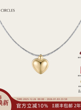 LAZY CIRCLES饱满爱心吊坠银项链配饰女朋友礼物轻奢简约锁骨链