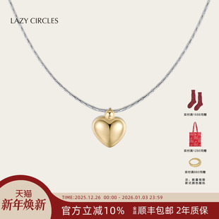 LAZY CIRCLES饱满爱心吊坠银项链配饰女朋友礼物轻奢简约锁骨链