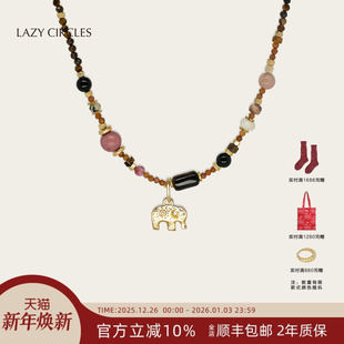 LAZY CIRCLES梦幻岛小象项链玛瑙手工精致串珠锁骨链女朋友礼物