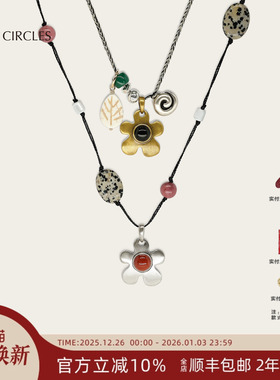 LAZY CIRCLES花园果实项链女加勒比之花宝藏黑红玛瑙长吊坠毛衣链
