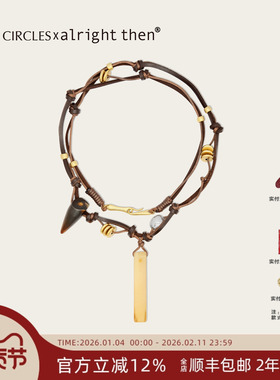 LAZY CIRCLESx alright then联名皮绳牛角项链美拉德色重工毛衣链