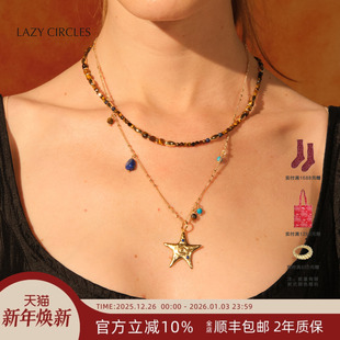 LAZY 素幸运星吊坠锁骨链叠戴 CIRCLES闪耀星星宝石套组项链女多元
