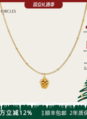 LAZY CIRCLES幸运金色小松果项链女气质随性细巧精致款吊坠锁骨链